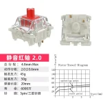 Gateron KS-9 SILENT 2.0 RED MX mechanical keyboard switch